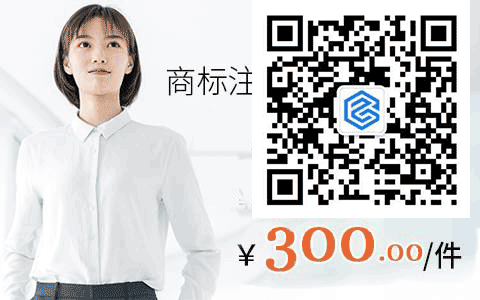 国际商标注册，在哪办理？如何办理？